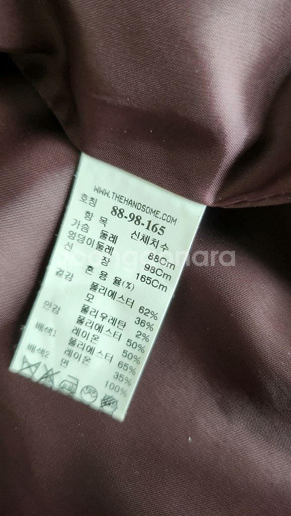 sjsj 자켓--4