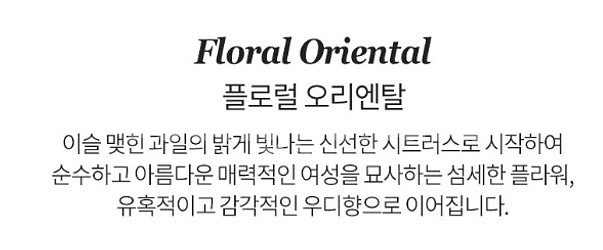 트루시르디 돈나 오드퍼퓸 100ml--3