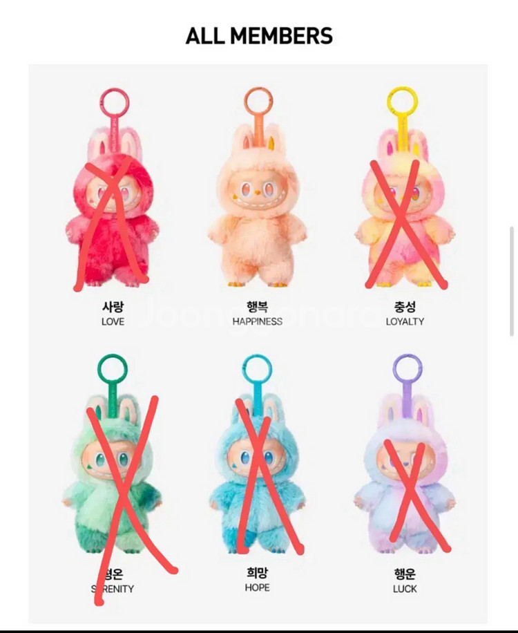 라부부 하이라이트--0