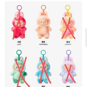 라부부 하이라이트