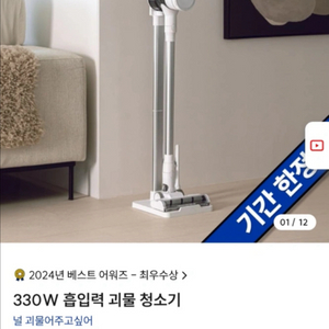 홈리아 BLDC 청소기