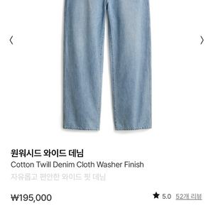 25ss 포터리 원워시드 와이드 데님 여러컬러 판매