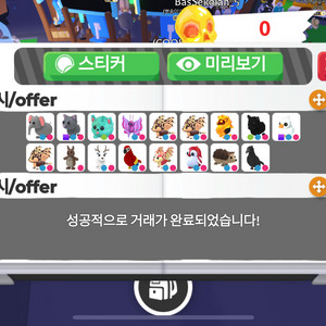 입양하세요