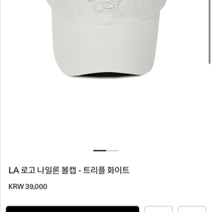 LA 로고 니일론 볼캡
