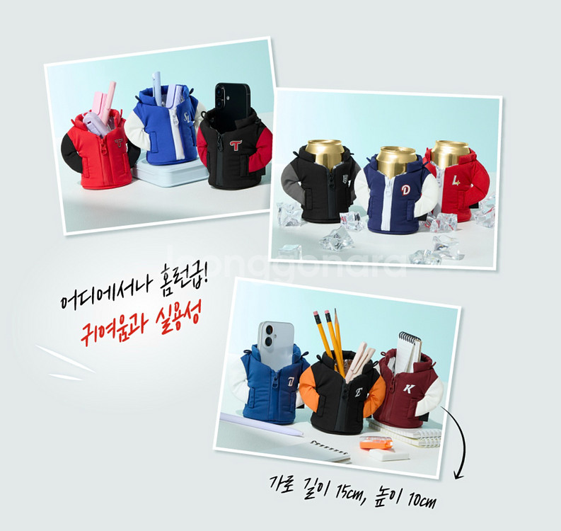 (새제품) 삼성 라이온즈 캔쿨러 CGV KBO--1