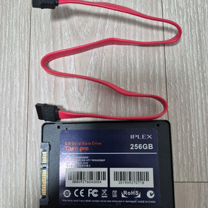 타이탄 프로 SSD 256GB 반택포