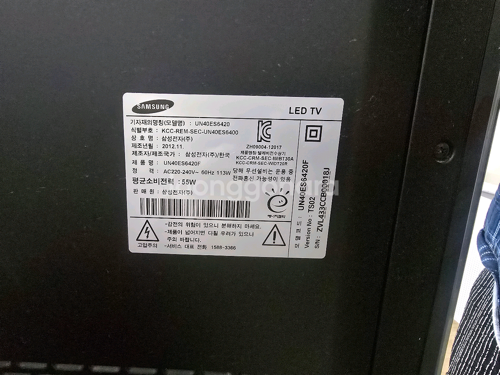 삼성 40인치 LED TV 팝니다.--1