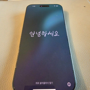 아이폰 16 프로 맥스 512