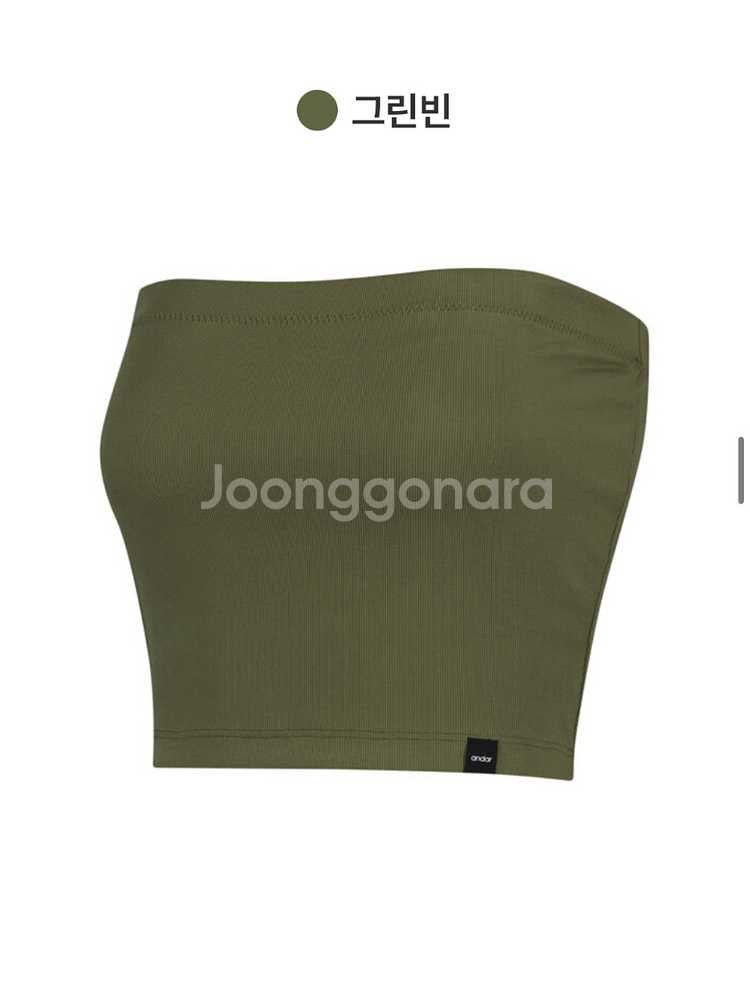 안다르 튜브탑 그린빈컬러 새상품--0