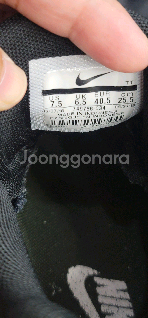 나이키 에어맥스 95 블랙 255--2