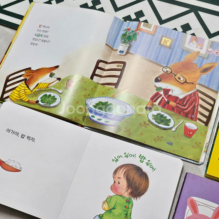 배변훈련+편식그림책+치카치카양치질 사운드책 총4권 모두--3
