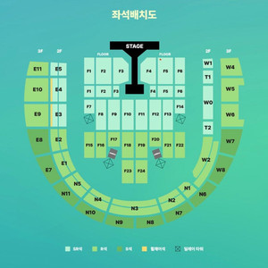 데이식스 10주년 콘서트 양도 플로어