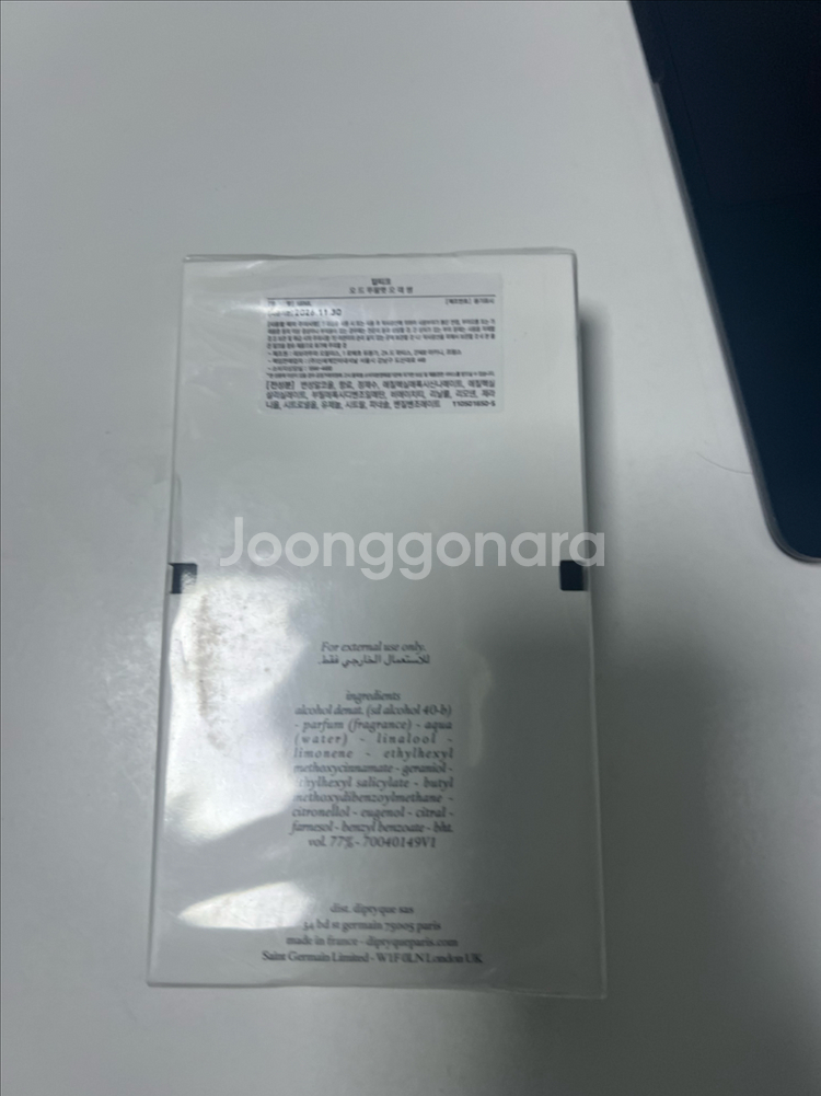 딥디크 딥티크 오데썽 100ml 국문택 미개봉--1
