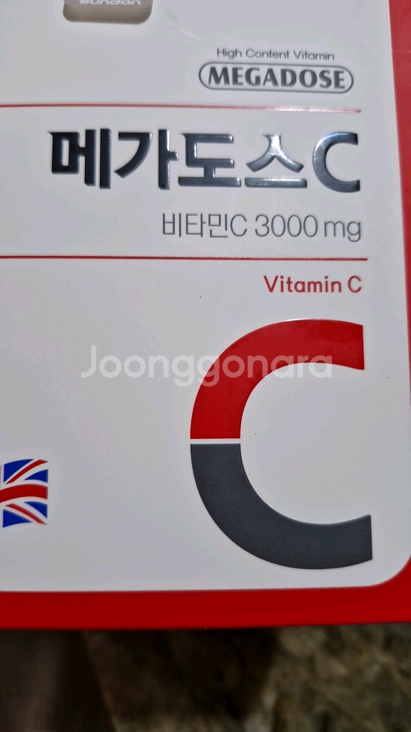 고려은단 비타민 C 3000 160포--2