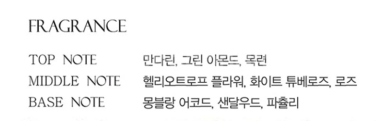 트루사르디 사운드 오브 돈나 오드퍼퓸 100ml--3