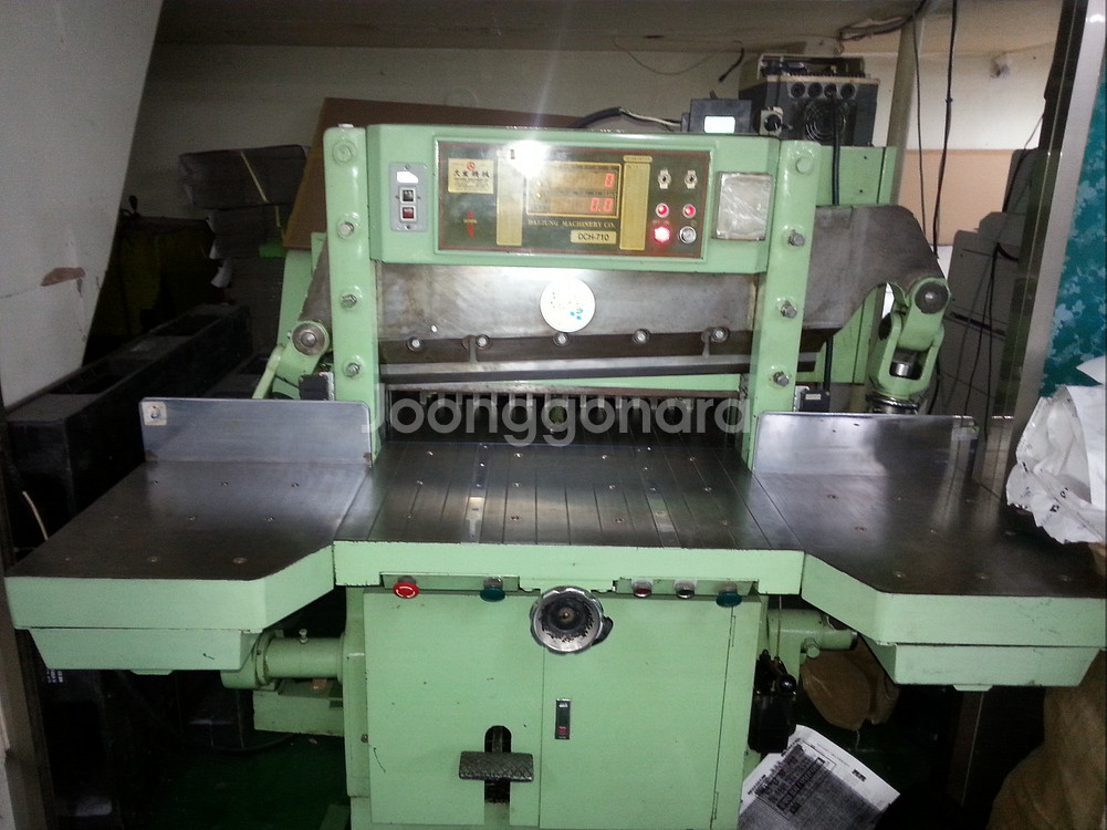 각종 재단기 호리존 현대 등--1