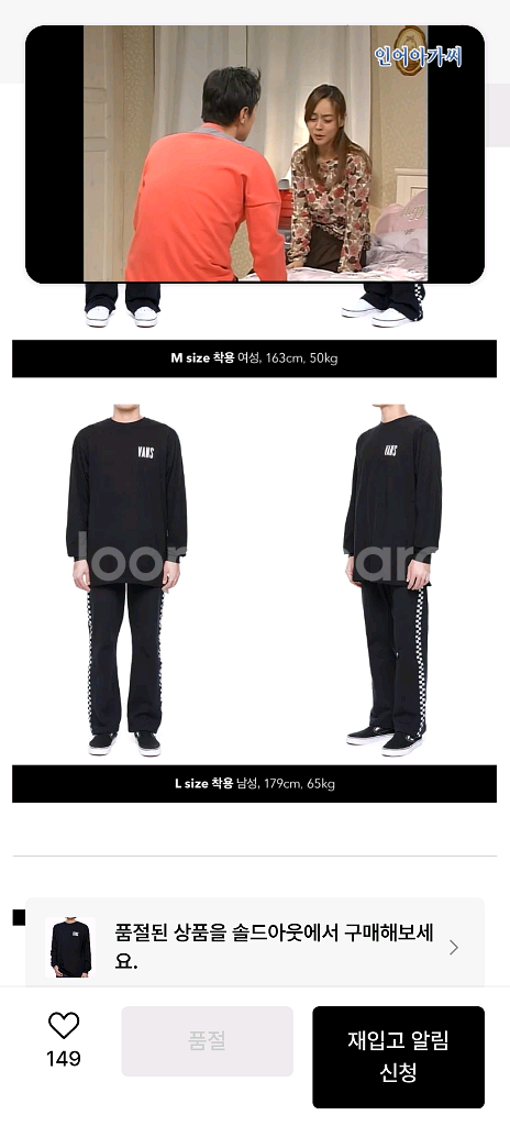 VANS반스 남성 타이프 스태커 롱~티셔츠 블랙 XL--3