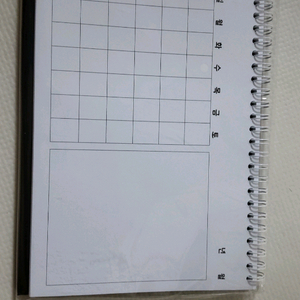 달력 DIY 어린이용
