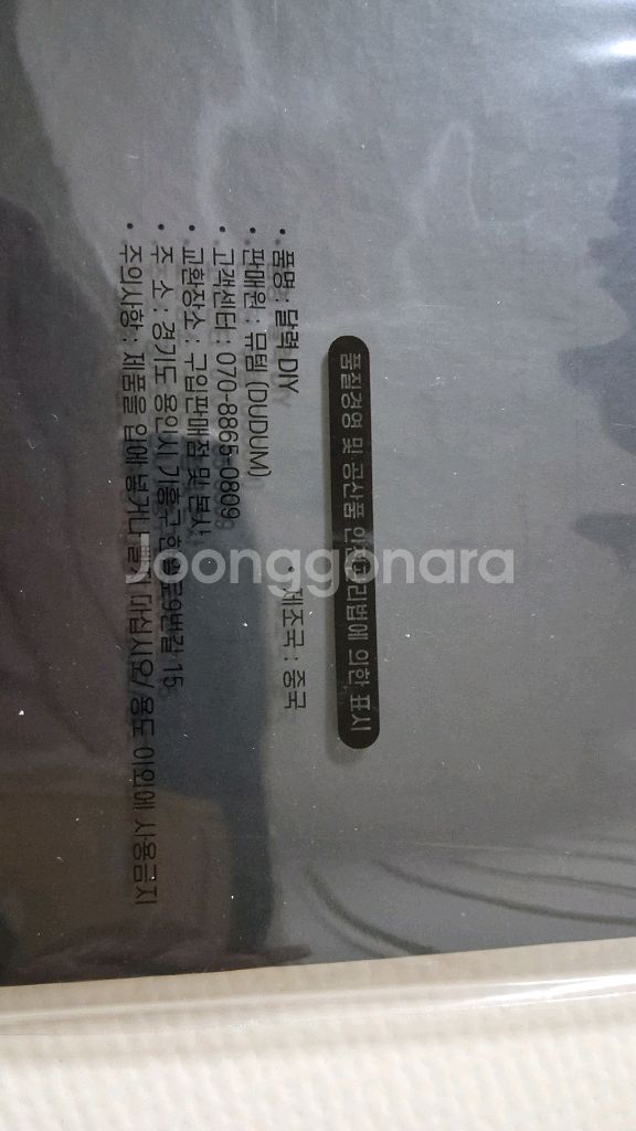 달력 DIY 어린이용--1