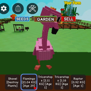 그어가(그로우 어 가든) 최저가 휴즈 플라밍고