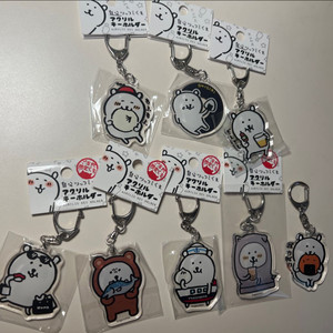 농담곰 일본 지역 한정판 키링 8종 미개봉