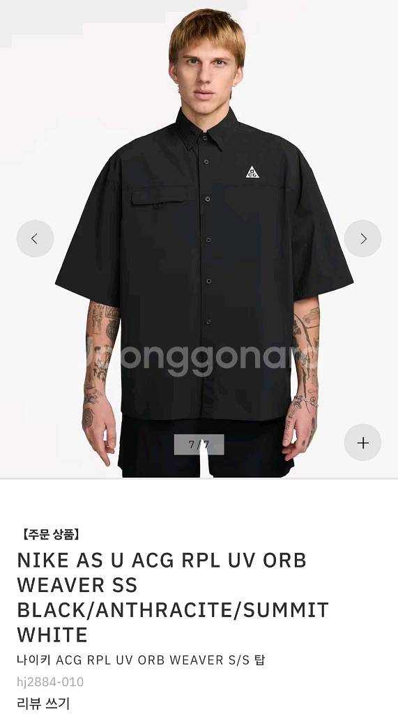 (새상품)나이키 ACG 반팔 셔츠 HJ2884-010--0