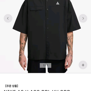 (새상품)나이키 ACG 반팔 셔츠 HJ2884-010