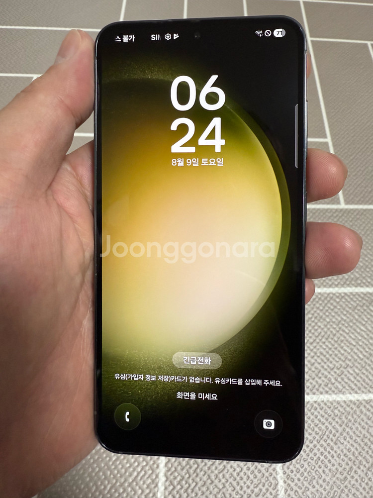 갤럭시 s23 256기가 그린--0