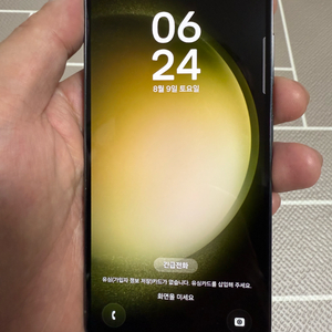갤럭시 s23 256기가 그린