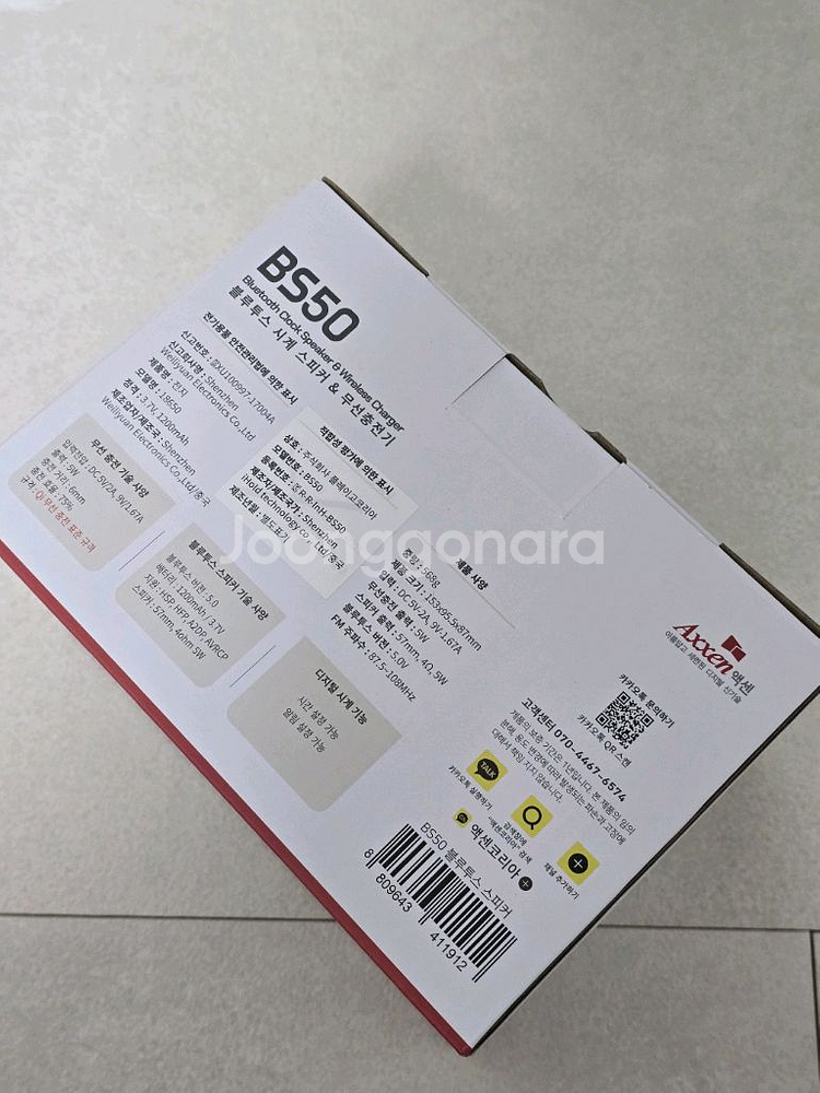 액센 Axxen BS50 블루투스 우드 스피커 (남구--8