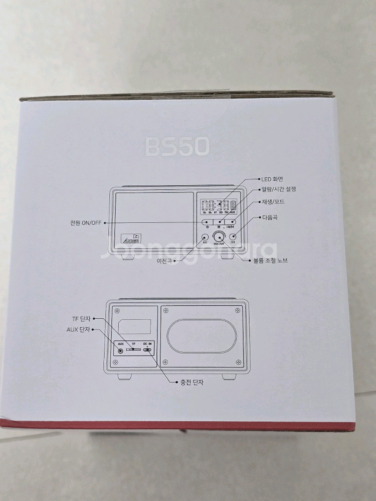 액센 Axxen BS50 블루투스 우드 스피커 (남구--7