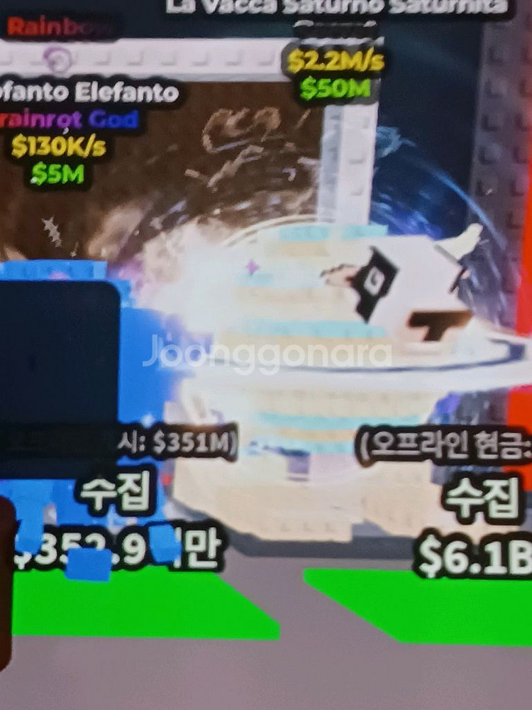 라바카,브레인롯훔치기,브레인로트훔치기--0