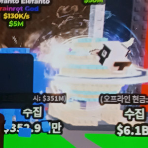 라바카,브레인롯훔치기,브레인로트훔치기