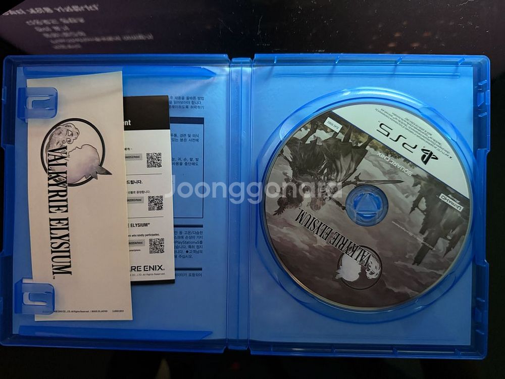 PS5타이틀 발키리 엘리시움 택포--1