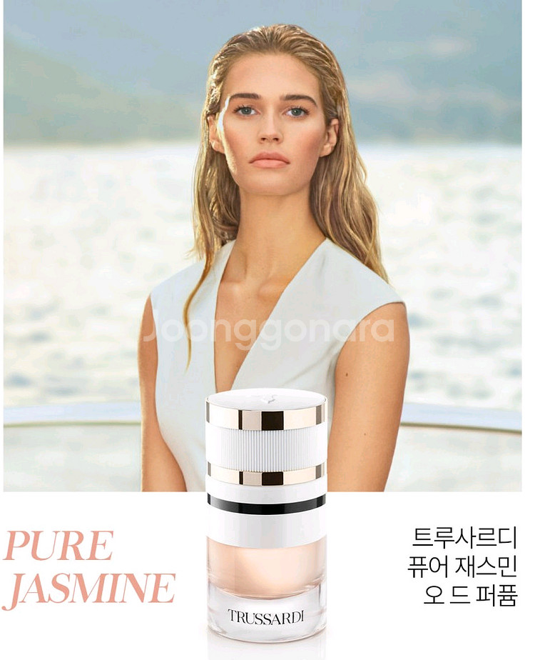 트루사르디 퓨어 자스민 오드퍼퓸 90ml--1