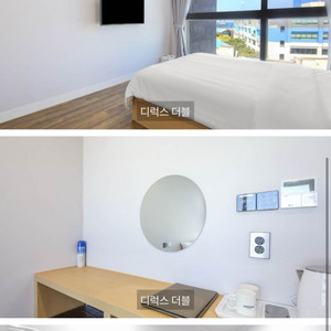 제주도 아루미호텔 12-13일 숙박