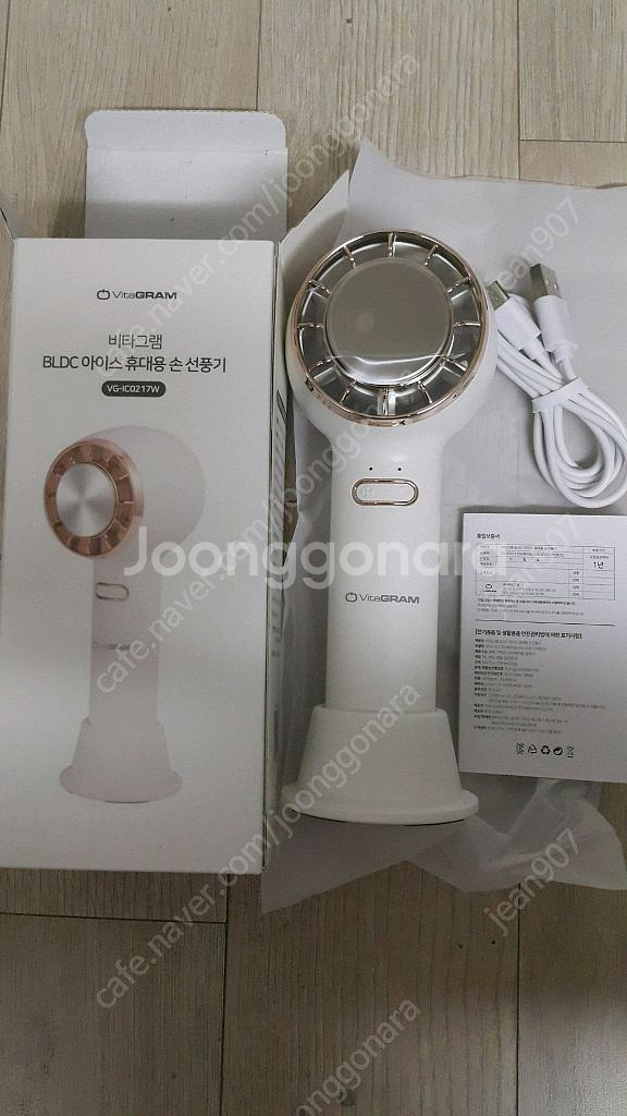 미사용제품) 비타그램 BLDC 휴대용 손선풍기.--0