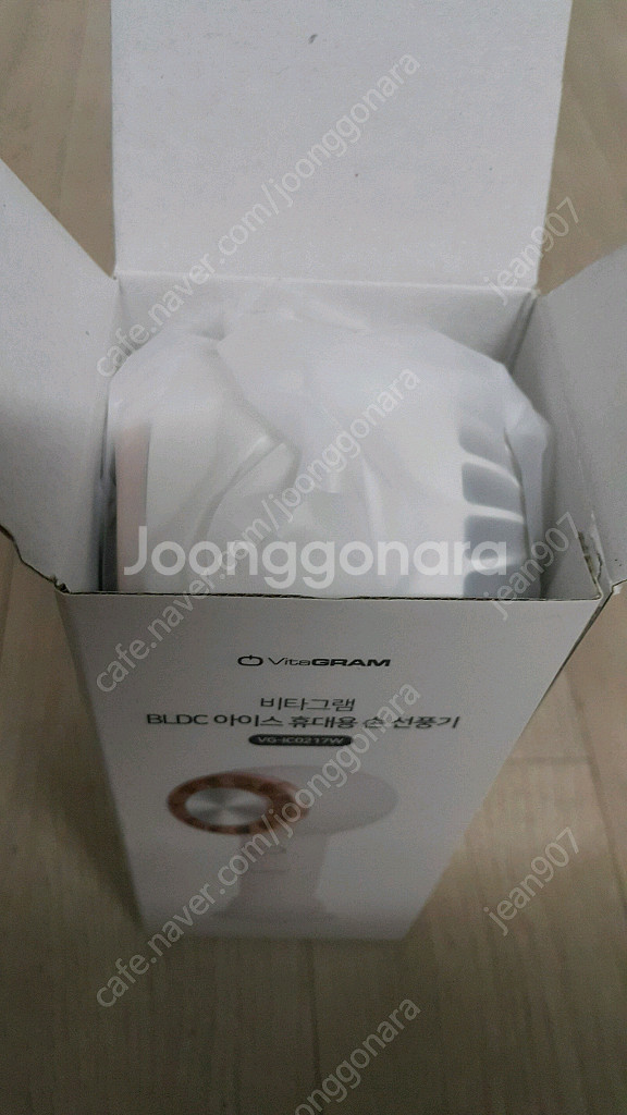 미사용제품) 비타그램 BLDC 휴대용 손선풍기.--1