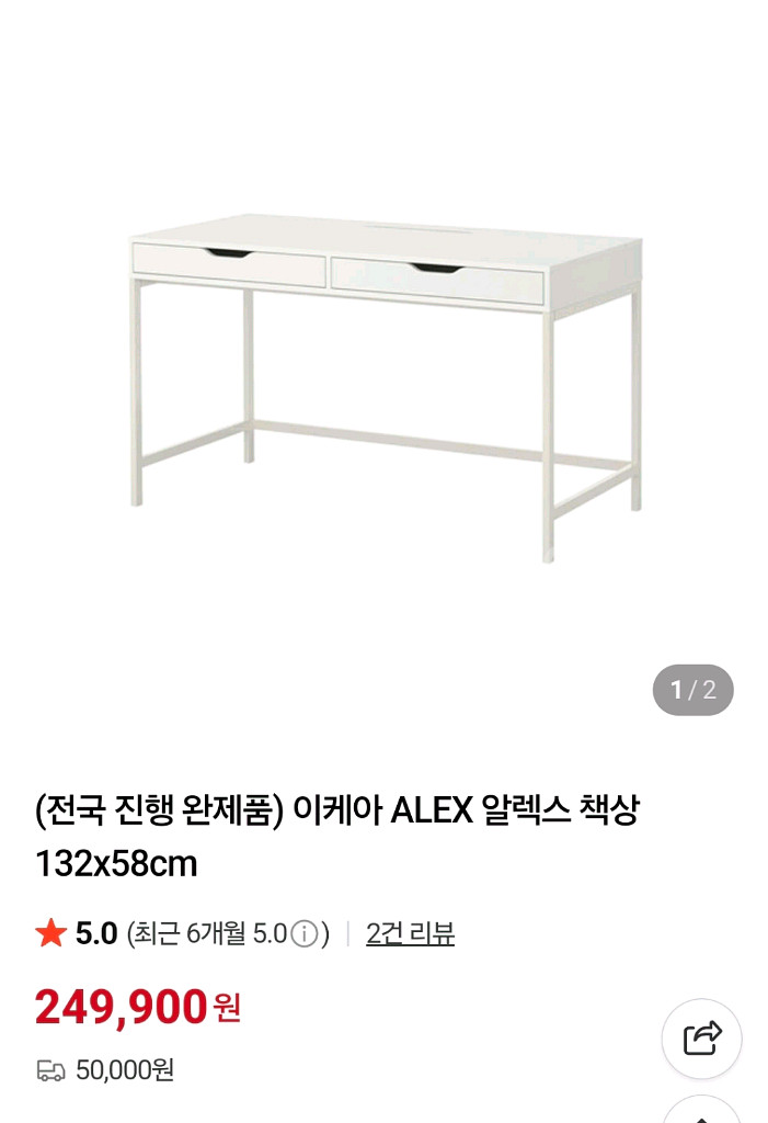 이케아알렉스 책상. 컴퓨터책상.화장대--0
