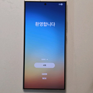 갤럭시s24 울트라 티타늄 그레이 1TB 팝니다