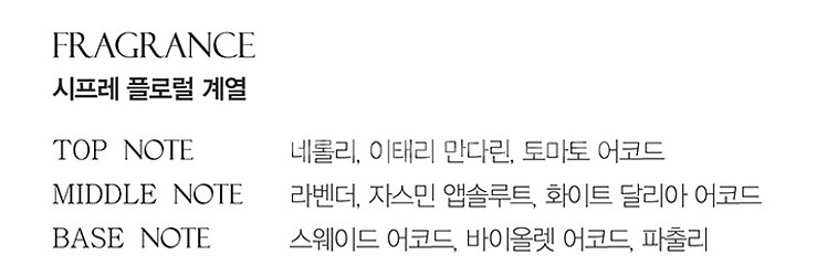 트루사르디 페미닌 오드퍼퓸 90ml--3