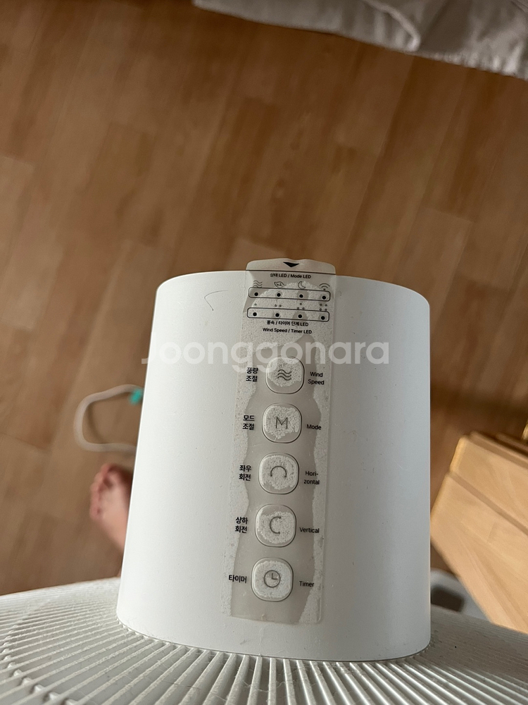 루메나 무소음 BLDC 무선 써큘레이터--1