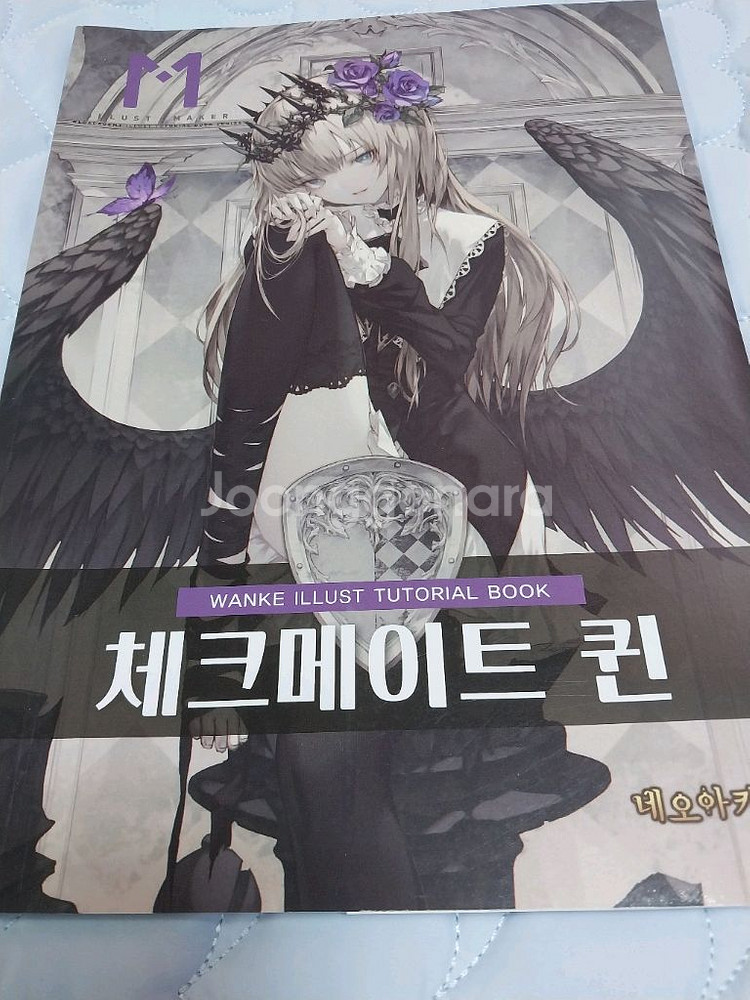 네오아카데미 책들 및 굿즈들 일괄 양도 판매--0