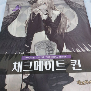 네오아카데미 책들 및 굿즈들 일괄 양도 판매