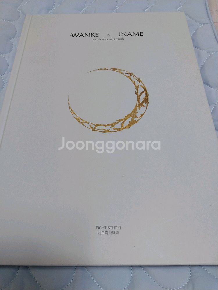 네오아카데미 책들 및 굿즈들 일괄 양도 판매--4
