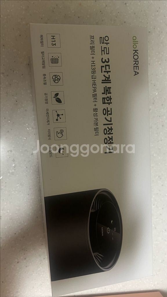 새상품) 알로 미니 공기청정기--1