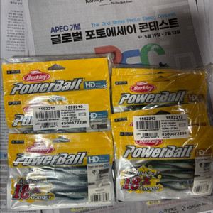 버클리 저크쉐드 5인치 수평HD 멸치 까나리 미개봉