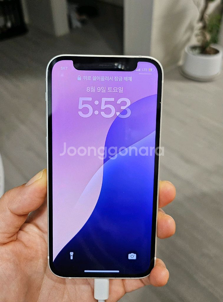 아이폰 12 Pro--3