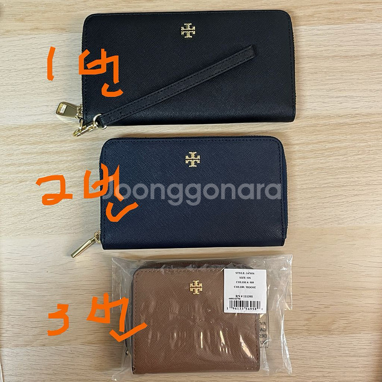 토리버치 지갑 3종--0