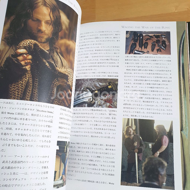영화반지의제왕 공식메이킹북--6